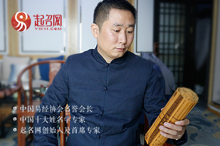 中国排名第一的最权威取名大师——林子翔